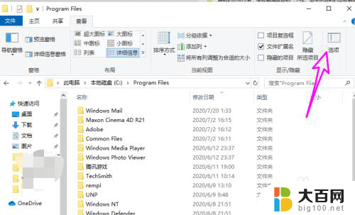 windowsapps是什么文件夹可以删除吗 windowsapps文件夹可以清理吗