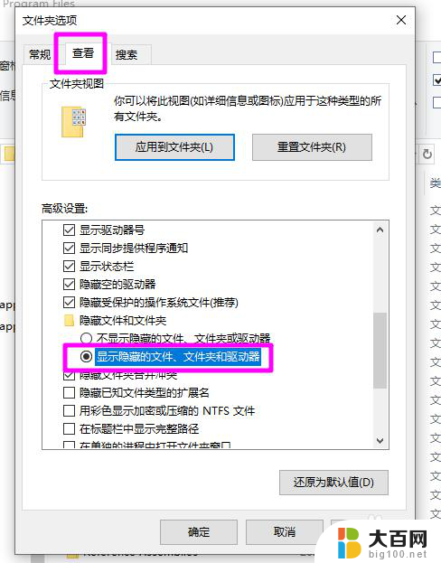 windowsapps是什么文件夹可以删除吗 windowsapps文件夹可以清理吗