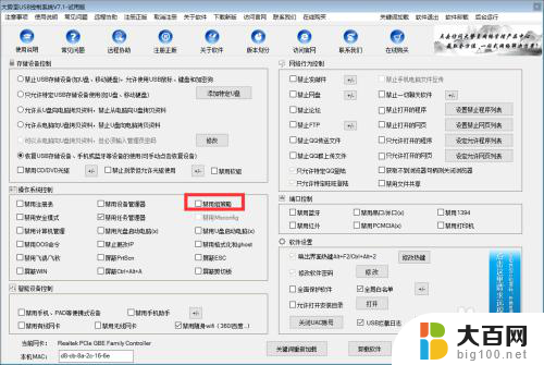 电脑找不到组策略编辑器 电脑组策略编辑器无法打开怎么办