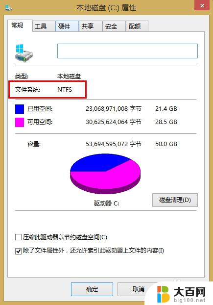 为什么u盘显示文件过大 如何处理U盘拷贝时提示文件过大的问题