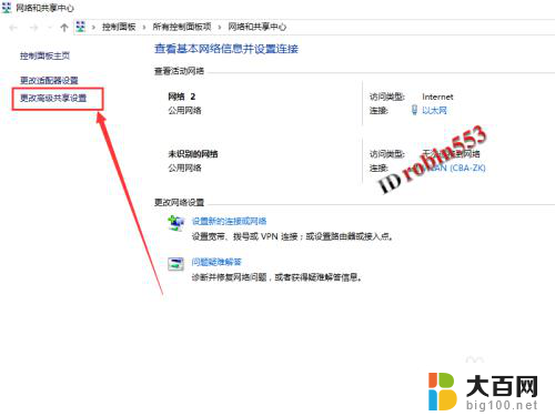 win10怎么在电脑上共享文件夹 Win10如何在局域网内共享文件夹