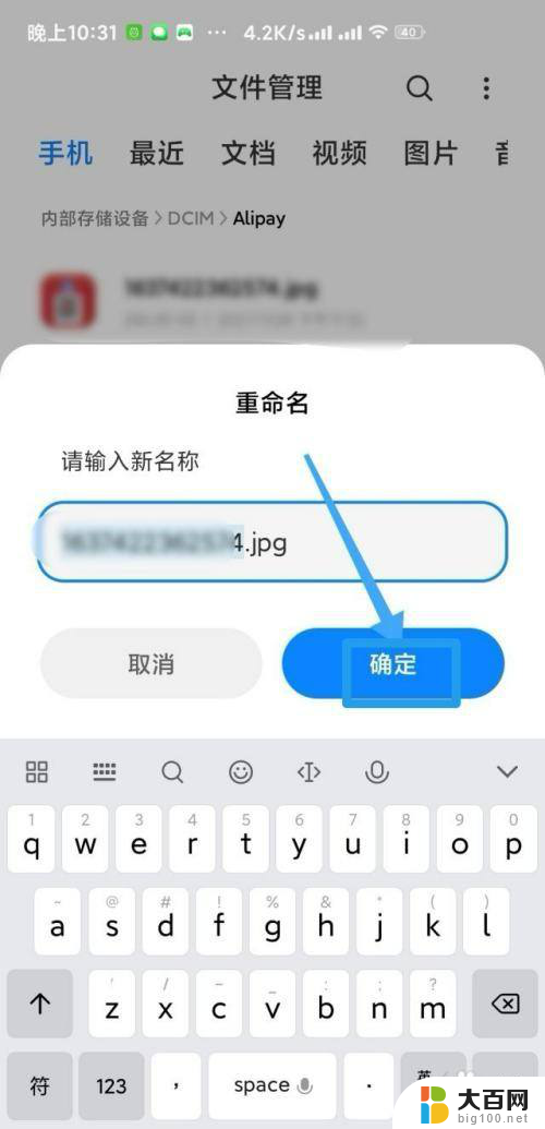 小米照片jpg格式怎么弄 小米手机照片如何保存为JPG格式