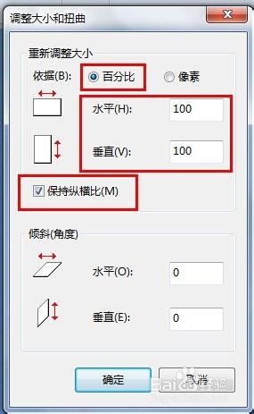 怎么把图片大小压缩 简单的图片压缩方法