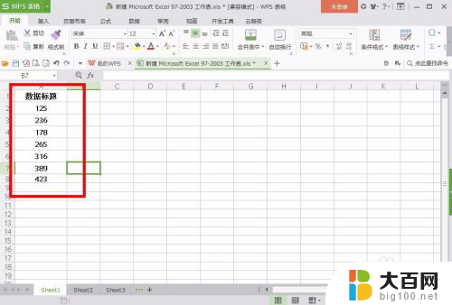 excel表格数据变成折线图 Excel表格数据转折线图步骤