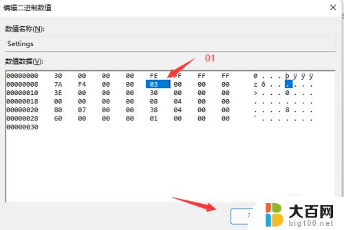 windows11怎么把任务栏放上面 Win11任务栏怎样放在屏幕上面