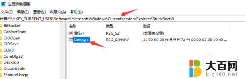 windows11怎么把任务栏放上面 Win11任务栏怎样放在屏幕上面