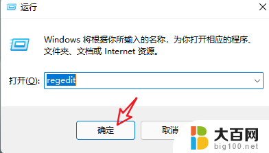 windows11怎么把任务栏放上面 Win11任务栏怎样放在屏幕上面