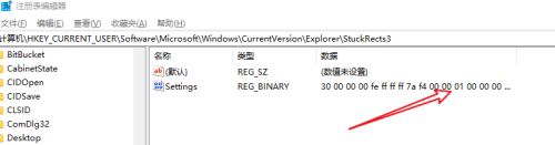 windows11怎么把任务栏放上面 Win11任务栏怎样放在屏幕上面