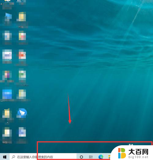 电脑桌面下面任务栏卡死 Win10底部任务栏无法点击怎么办