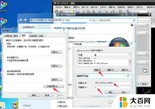 ug改经典界面 NX12.0如何改回经典界面