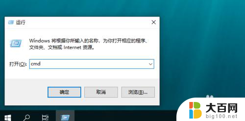 怎么访问别的电脑的共享文件夹 win10共享文件夹网络访问