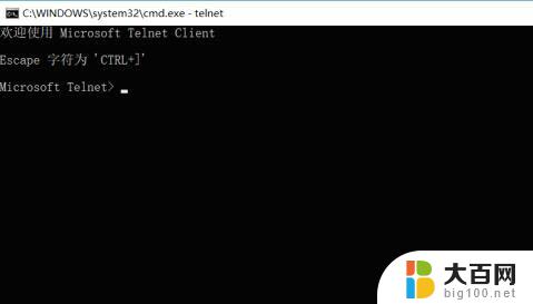 不是内部或外部命令也不是可运行 win10 win10 cmd提示不是内部或外部命令怎么办 解决方法