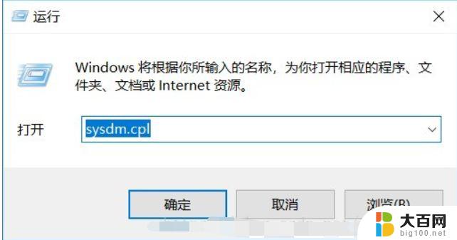 不是内部或外部命令也不是可运行 win10 win10 cmd提示不是内部或外部命令怎么办 解决方法