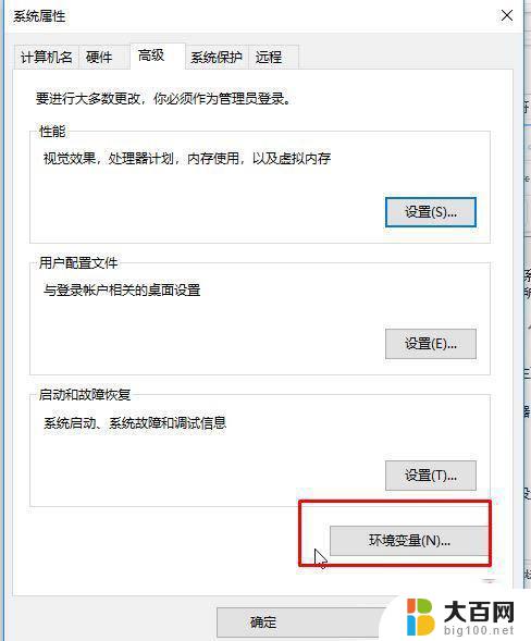 不是内部或外部命令也不是可运行 win10 win10 cmd提示不是内部或外部命令怎么办 解决方法