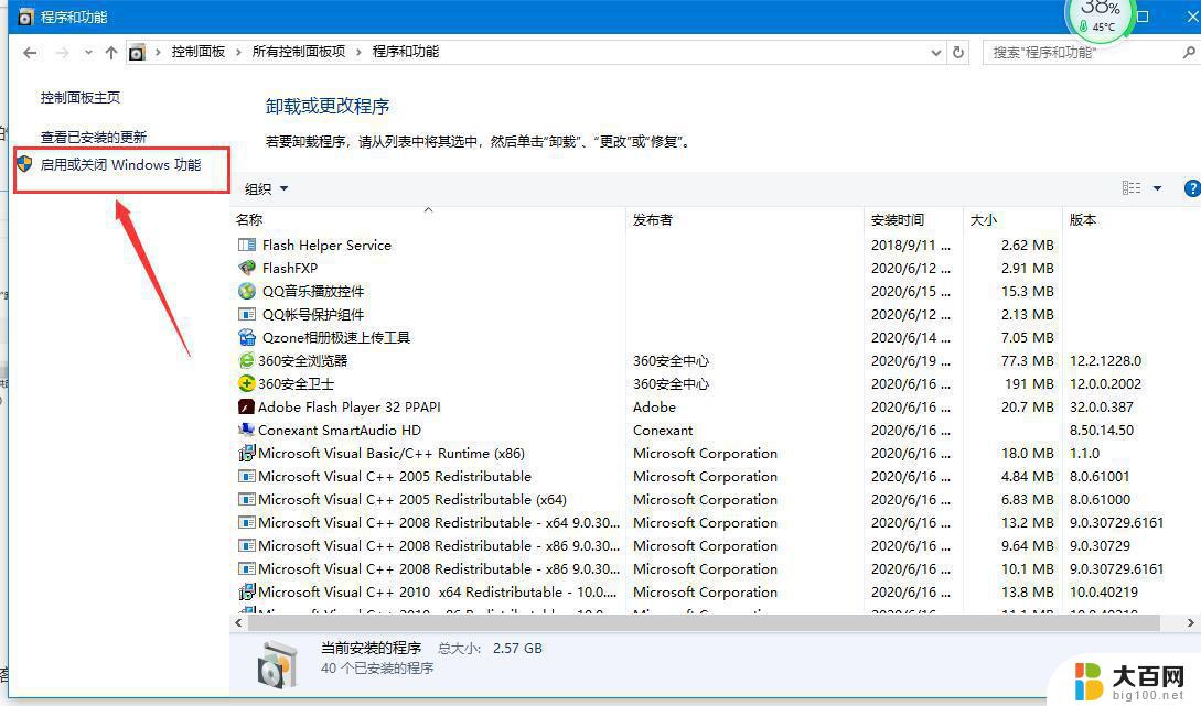 不是内部或外部命令也不是可运行 win10 win10 cmd提示不是内部或外部命令怎么办 解决方法