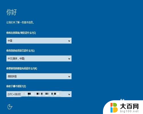 笔记本恢复出厂设置需要重装系统吗 电脑恢复出厂设置后如何重装系统