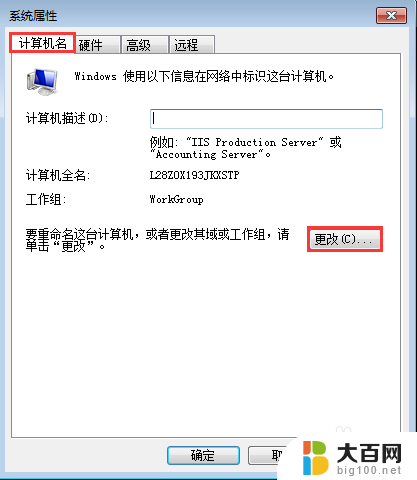 如何访问局域网内的共享文件夹 局域网内共享文件夹的访问教程