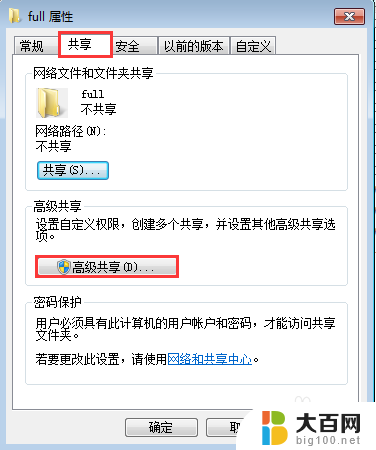 如何访问局域网内的共享文件夹 局域网内共享文件夹的访问教程