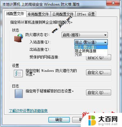 solidworks2019破解文件 SolidWorks 2019 64位中文最新版安装教程