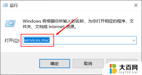 win10共享看不见另一台电脑 Win10 网络共享无法看到其他电脑解决方法