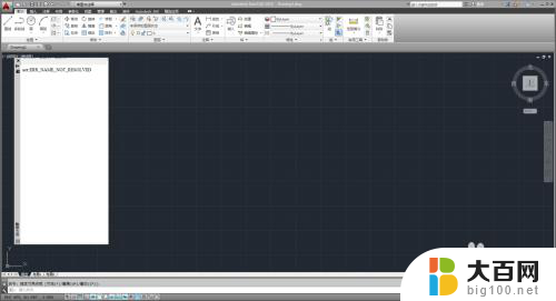 2014cad怎么安装 CAD2014如何正确安装教程