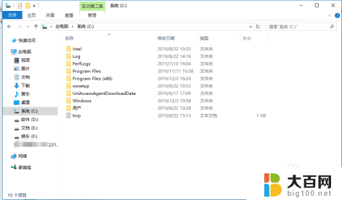 怎么找硬盘里面的隐藏文件 win10显示磁盘中所有的隐藏文件