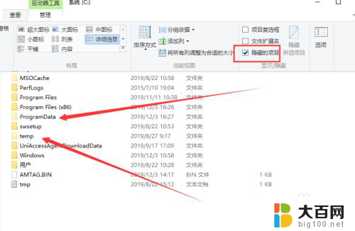 怎么找硬盘里面的隐藏文件 win10显示磁盘中所有的隐藏文件