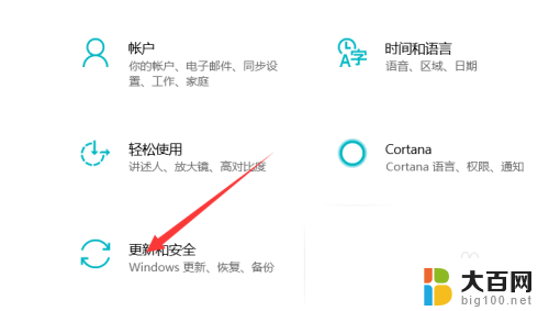 如何进入安全模式修复电脑 win10修复模式怎么使用