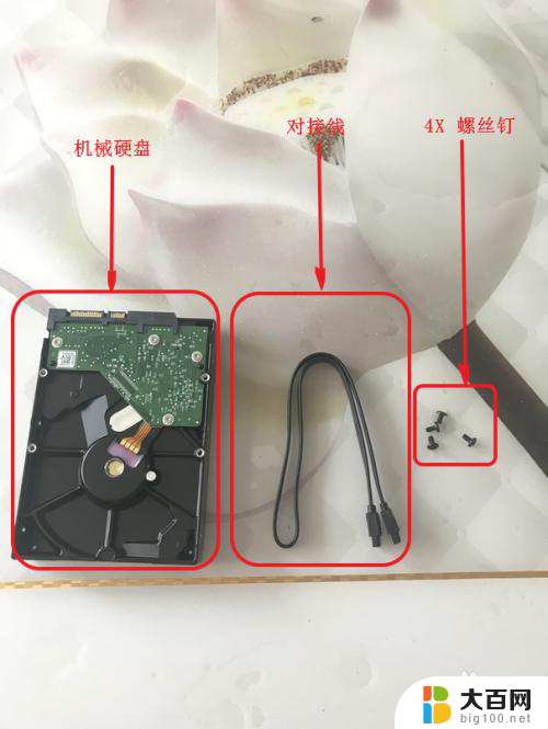 ssd机械硬盘怎么安装 电脑同时安装固态硬盘和机械硬盘的方法和步骤