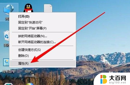 网上邻居不显示共享电脑 Win10网上邻居看不到局域网共享电脑怎么处理