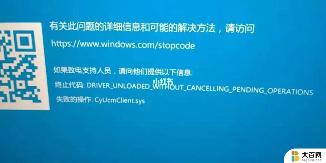 windows启动不了蓝屏怎么办 电脑开机就蓝屏怎么办理