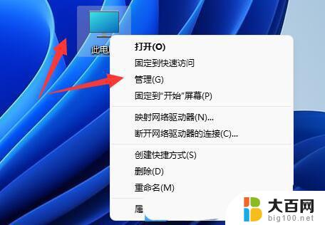 windows11识别不到新硬盘 如何解决Win11电脑无法显示移动硬盘的问题