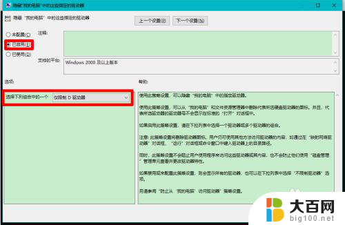 电脑磁盘没了 Windows10系统电脑磁盘消失解决方法