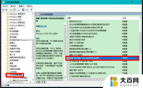 电脑磁盘没了 Windows10系统电脑磁盘消失解决方法