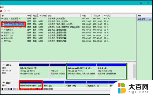 电脑磁盘没了 Windows10系统电脑磁盘消失解决方法