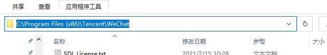 电脑浏览器图标变成白色文件是什么情况 win11应用显示白图标解决办法