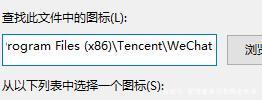 电脑浏览器图标变成白色文件是什么情况 win11应用显示白图标解决办法