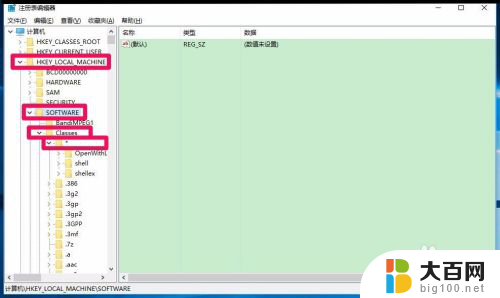 win10记事本在新选项卡打开另外一个记事本 Win10右键菜单添加用记事本打开菜单的步骤