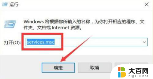 打印机不兼容无法使用连接的打印机 Win10安装打印机驱动后无法使用怎么办