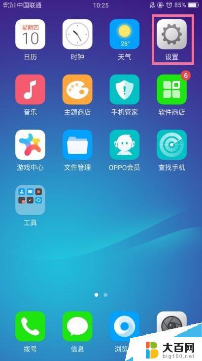 手机太卡反应慢怎么办oppo OPPO手机反应慢怎么办