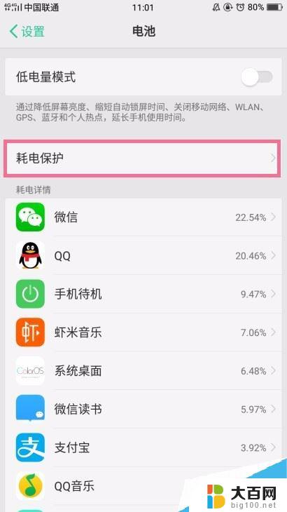 手机太卡反应慢怎么办oppo OPPO手机反应慢怎么办