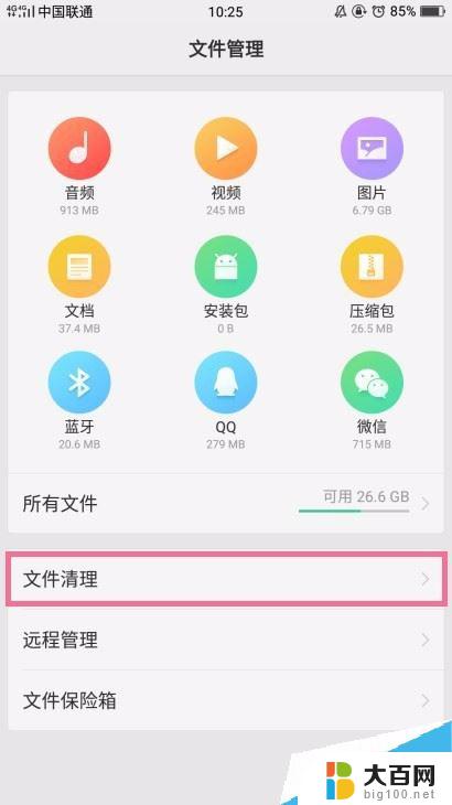 手机太卡反应慢怎么办oppo OPPO手机反应慢怎么办