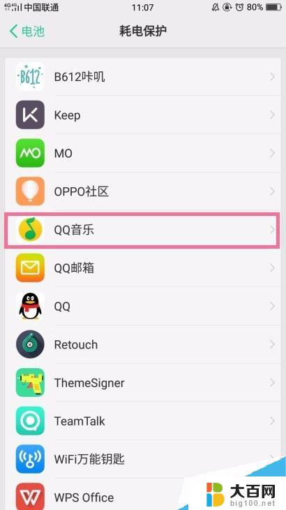 手机太卡反应慢怎么办oppo OPPO手机反应慢怎么办