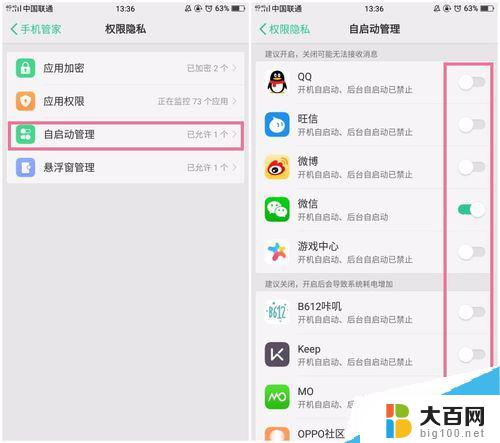 手机太卡反应慢怎么办oppo OPPO手机反应慢怎么办