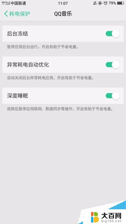 手机太卡反应慢怎么办oppo OPPO手机反应慢怎么办