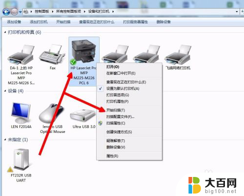 打印机能扫描文件吗 打印机如何扫描文档