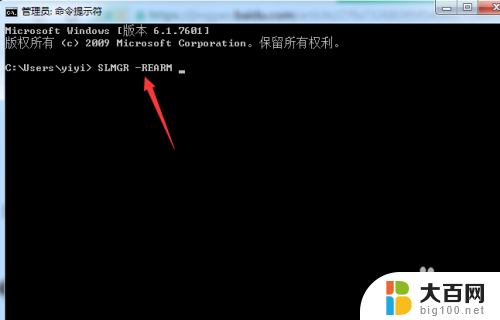 笔记本电脑右下角显示windows副本不是正版 如何处理电脑显示此windows副本不是正版问题