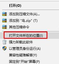 红警2共和国之辉为什么卡 Win10电脑红警卡顿解决方法