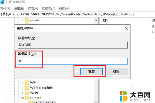 win10在文件夹里面新建表格要刷新才显示 Win10新建文件夹不显示如何解决