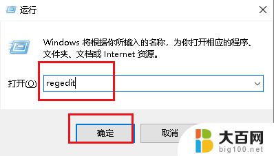 win10在文件夹里面新建表格要刷新才显示 Win10新建文件夹不显示如何解决